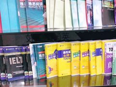 -新航道雅思托福考研(天河岗顶校区)