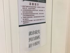 -北京协和医院(东单院区)
