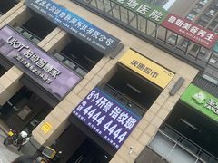 -亚宠动物医院·芭比堂宠物医院(盘龙店)