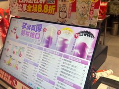 -蜜雪冰城(国权路地铁口店)