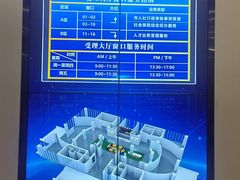 -上海人才大厦