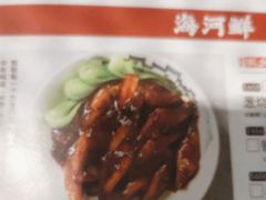 -金鼎轩(亚运村店)
