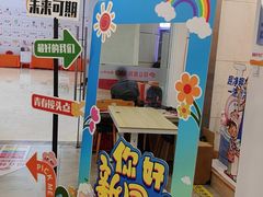 -昂立少儿成长中心(浦东蓝村路地铁站校区)