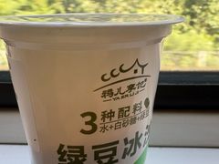 -清真·鸦儿李记·涮肉(花市店)