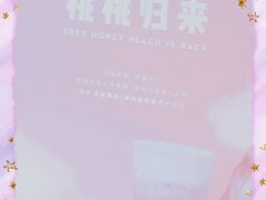 -喜茶(上海兴业太古汇店)