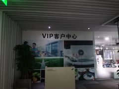 -上德宝骏宝马5S店