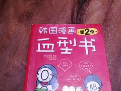 -和府捞面(东直门银座店)