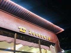 -祈胜邨•顺德鱼生•顺德菜(容桂店)