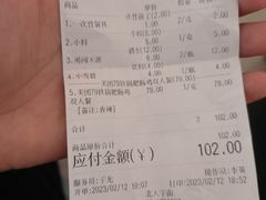 -川大刘肥肠鸡(北国店)
