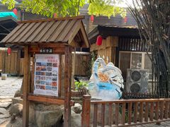 -观澜山水田园