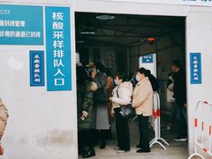 -北京医院