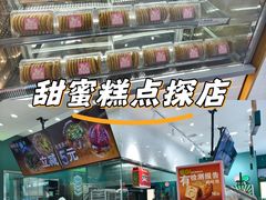 -鑫海韵通大卖场(石园店)