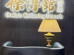 -南海渔村·徐博馆(琶洲店-粤菜养生宴)