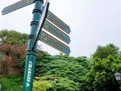 -龙环葡韵住宅式博物馆