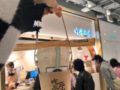 -吃茶三千(海港城店)