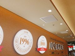 -乡村基·川味现炒大王(熙悦天街店)