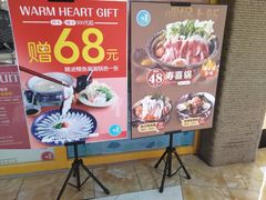 -晴季寿司(活力城店)