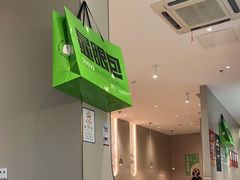 -吕氏疙瘩汤·海鲜新鲁菜(凯德mall新都心店)