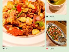 -渝半城经典川粤菜(重庆天地店)