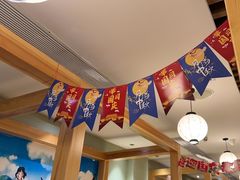 -一心创作料理屋(经开万达店)