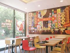 大堂-永和大王(杨高中路店)