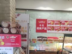 -味多美蛋糕(洋桥店)