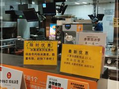 -麦当劳(小白楼店)