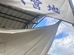 -DGE季风钓虾营地·团建·聚会