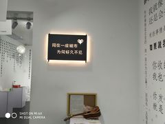 -成都失恋馆