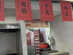 -丁莲芳(红旗路店)
