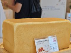 -银座仁志川·生吐司专门店(香港广场店)
