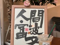 -米苏喜 M·SUKI CAKE