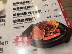 -敏华冰厅(天河城店)