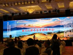 -浙江三立开元名都大酒店
