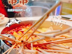 -大斌家串串火锅(德思勤店)