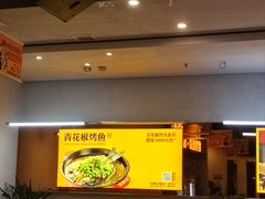 -令狐冲烤鱼·烧菜馆(达明店)