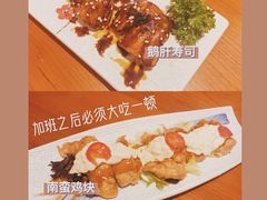 -有喜屋·深夜食堂(北京西路店)