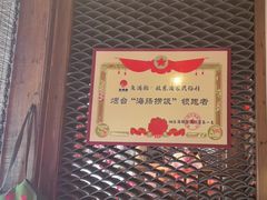 -鱼满舱·鲜活海鲜·正宗鲁菜