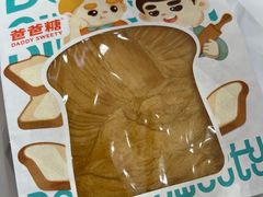 -爸爸糖吐司面包(常德万达店)