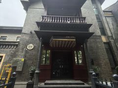 -1912街区