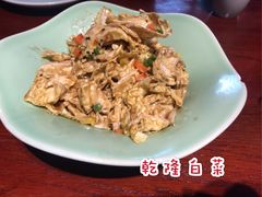-北平食府(马鞍山路店)