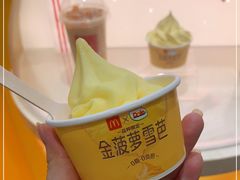 -麦当劳(苏州中心星悦汇店)