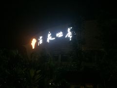 -福州贵安·温泉世界