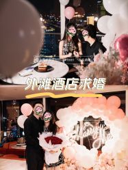 -迈瑞米求婚策划(静安店)