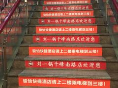 -刘一锅筋头巴脑(千峰路店)
