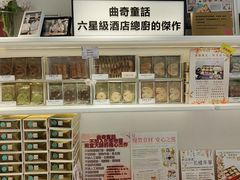 -珍妮曲奇聪明小熊(尖沙咀店)