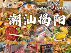 -车头老二大排档