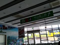 -上海旅游集散中心(万体站)