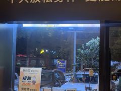 -泰合玺·精油疗愈 SPA(南京河西万达店)