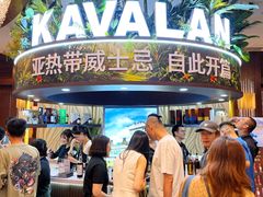 -上海静安香格里拉大酒店